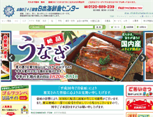Tablet Screenshot of nihonkaidayori.co.jp